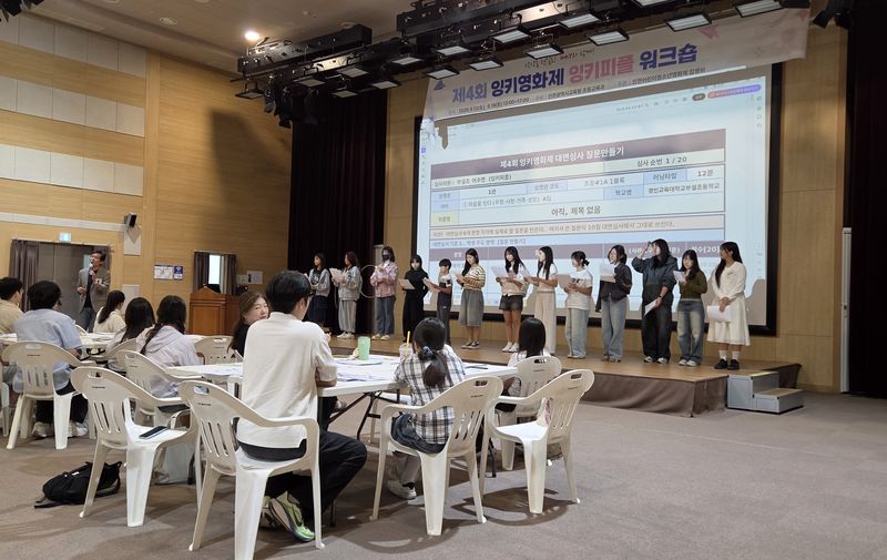 직접 만든 대면심사 질문 발표