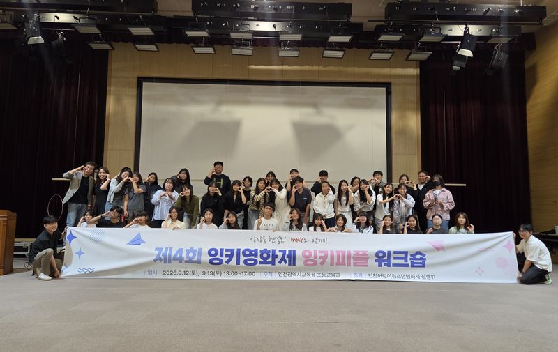 워크숍 2일차 단체 사진